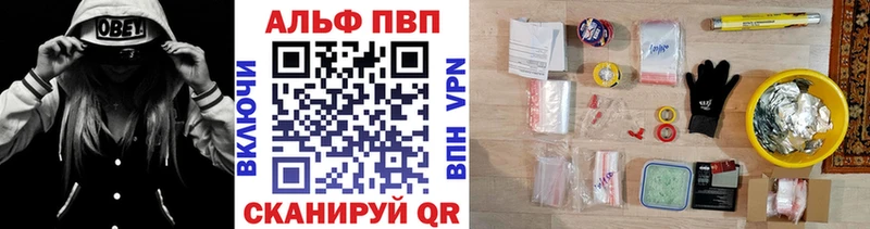 что такое Томмот APVP VHQ