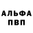 Меф мяу мяу мука Klin Samp