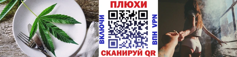 Canna-Cookies конопля  Томмот 