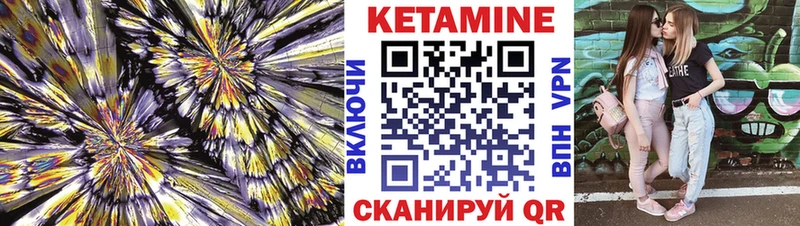 даркнет сайт MEGA ТОР Кетамин ketamine Томмот