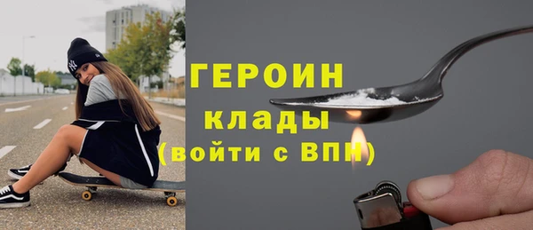 кокаин Алексин