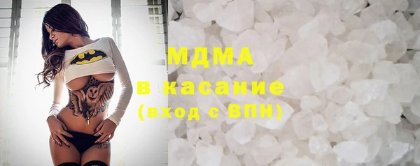 соль ск Рославль