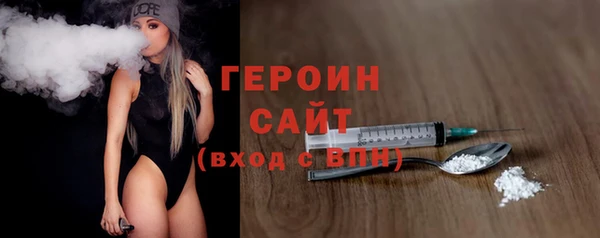 кокаин Алексин