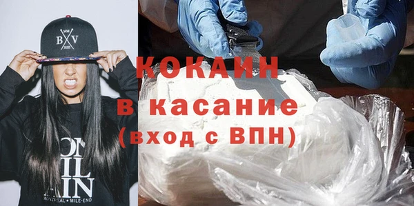 кокаин Алексин