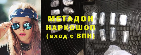 скорость mdpv Алексеевка