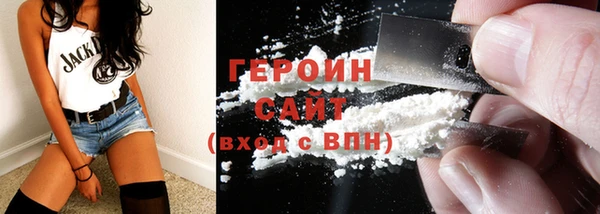 кокаин Алексин