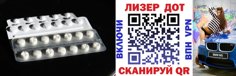Лсд 25 экстази кислота  Томмот 
