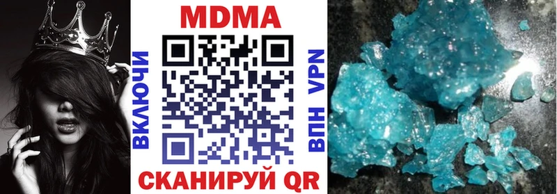 купить наркотик Томмот МДМА VHQ