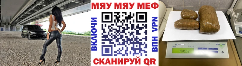 МЯУ-МЯУ mephedrone  Томмот 