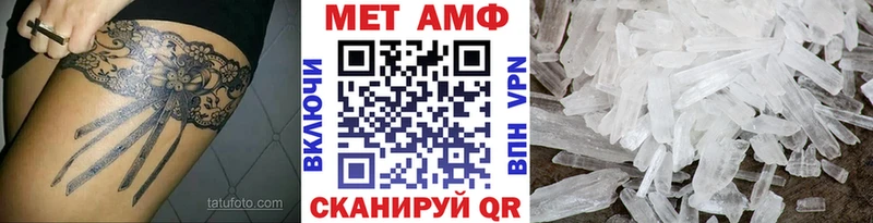 Первитин Декстрометамфетамин 99.9%  Томмот 
