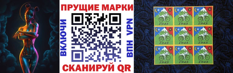 Наркотические марки 1,8мг  Томмот 